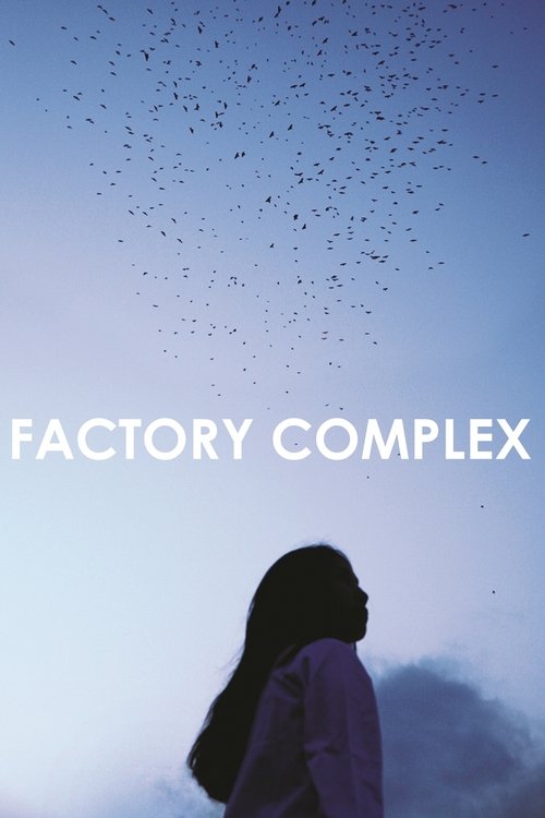 Factory Complex (2015) movie poster