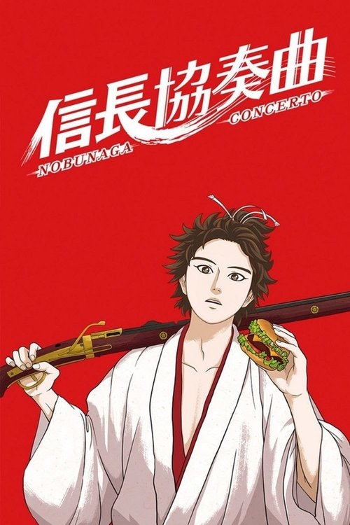 Nobunaga Concerto (2014) TV show poster