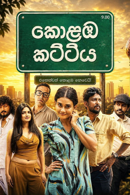Kolamba Kattiya (2026) TV show poster