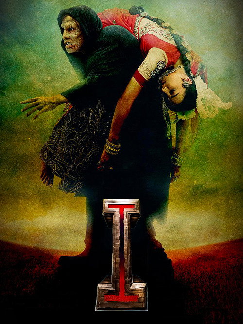 I (2015) movie poster