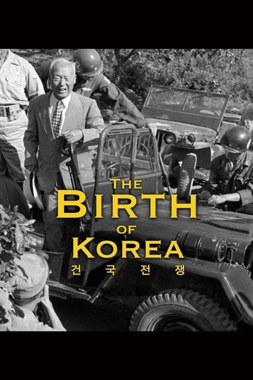 The Birth of Korea (2024) movie poster