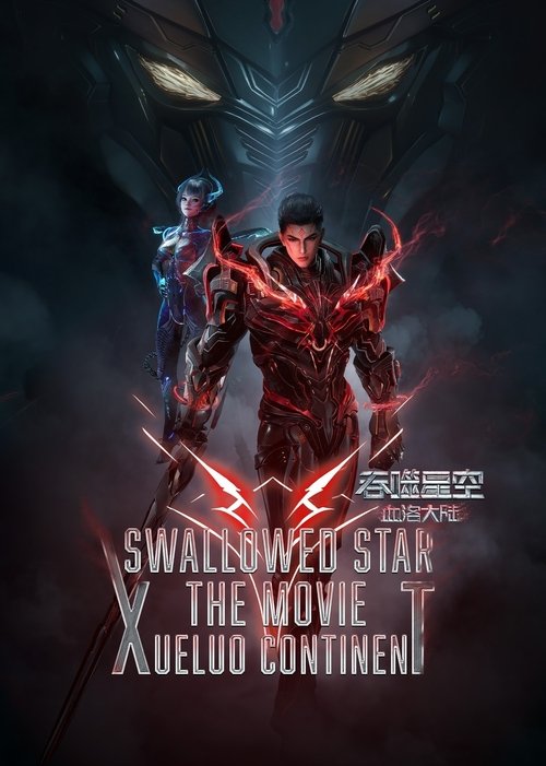 Swallowed Star The Movie: Xueluo Continent (2024) movie poster