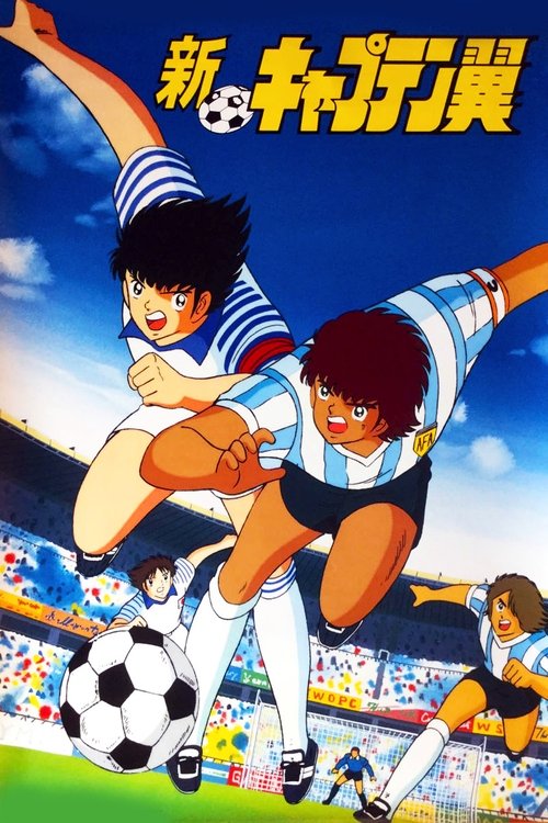 Shin Captain Tsubasa (1989) TV show poster