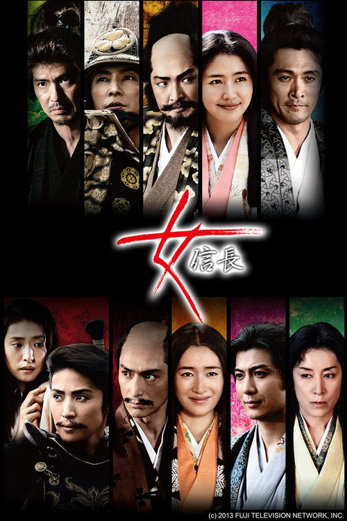 Onna Nobunaga (2013) TV show poster