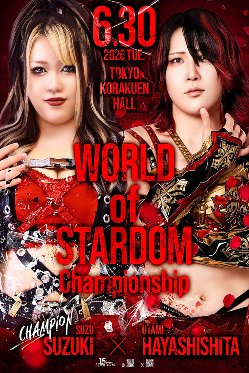 Stardom Nighter in Korakuen 2026 June (2026) movie poster