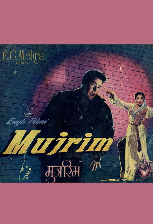 Mujrim (1958) movie poster