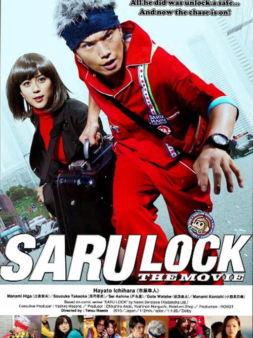 Saru Lock: The Movie (2010) movie poster