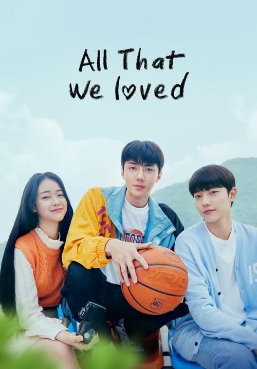 All That We Loved (2023) TV show poster