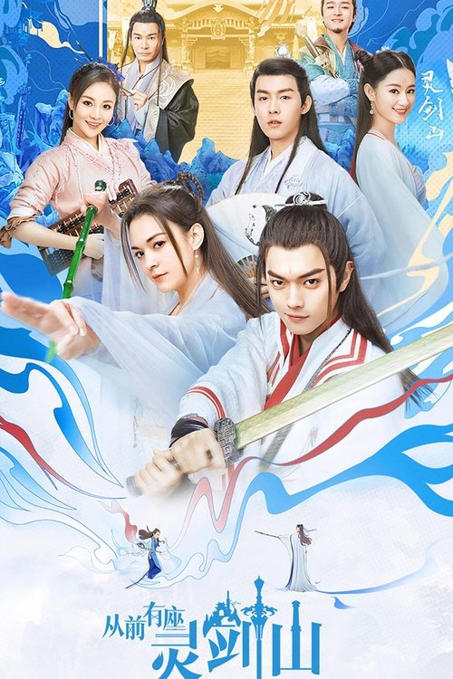Once Upon a Time in Lingjian Mountain (2019) TV show poster