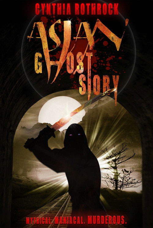 Asian Ghost Story (2016) movie poster