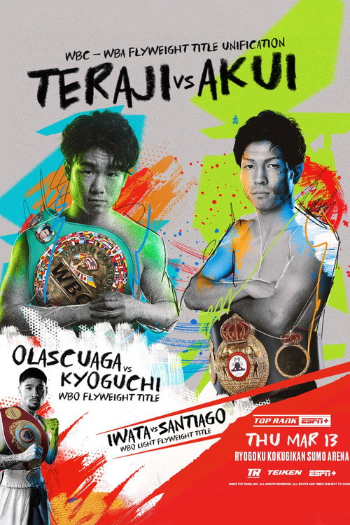 Kenshiro Teraji vs. Seigo Yuri Akui (2025) movie poster