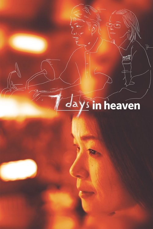 7 Days in Heaven (2010) movie poster