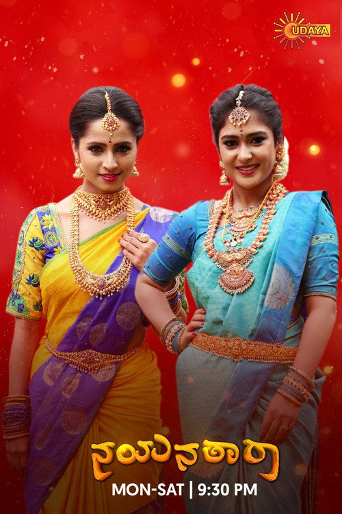 Nayanatara (2021) TV show poster