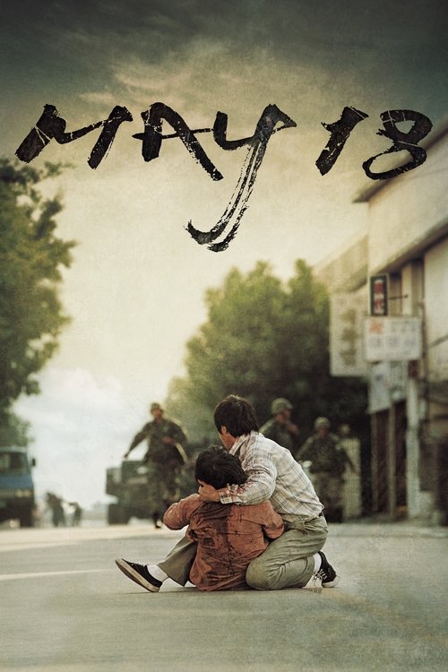 May 18 (2007) movie poster