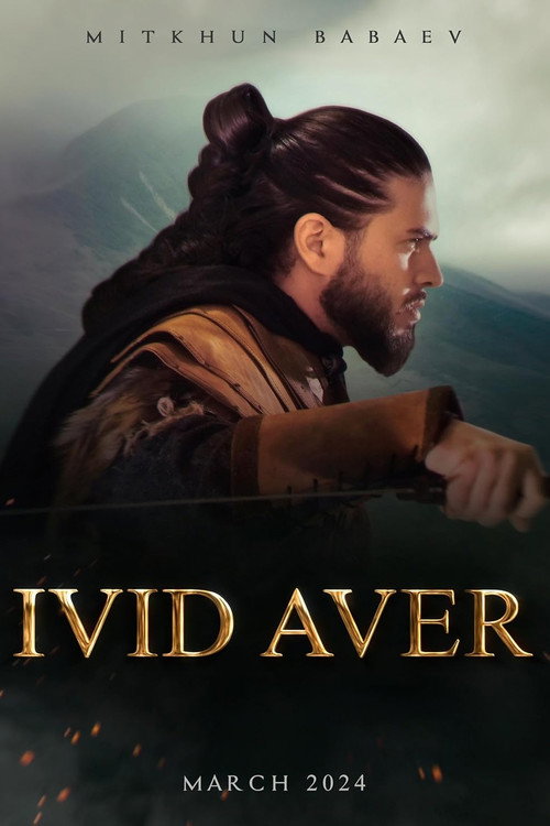 Ivid Aver (2024) movie poster