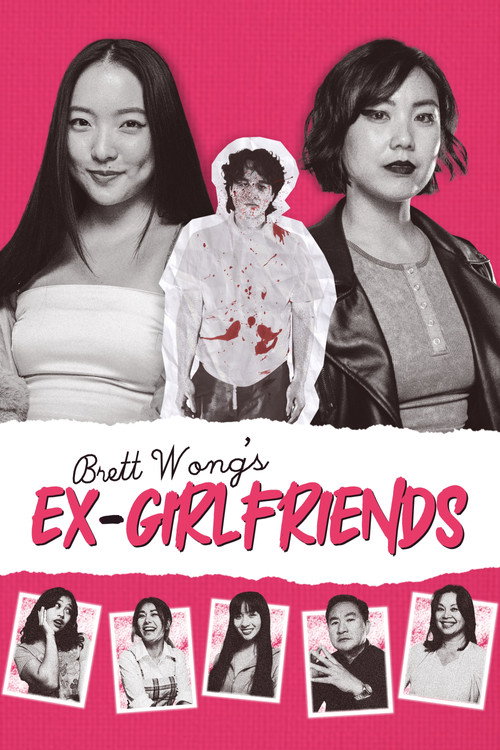 Brett Wong's Ex-Girlfriends (2024) movie poster