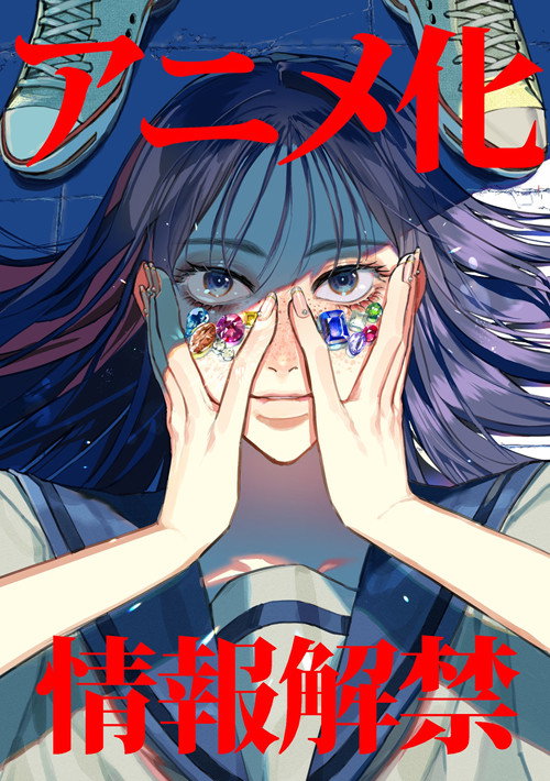 Bless TV show poster