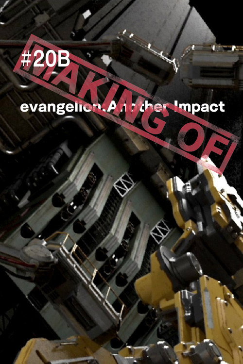 (Making of) evangelion: Another Impact (2015) movie poster
