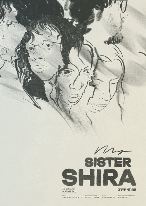 My Sister Shira (2026) movie poster