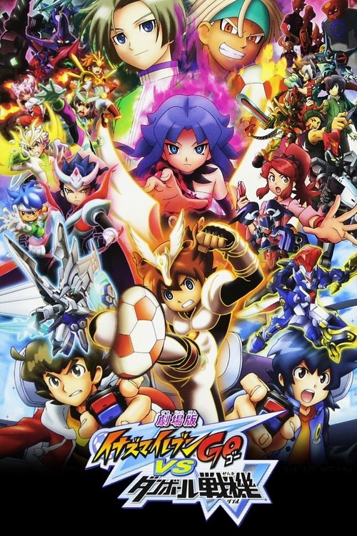 Inazuma Eleven GO vs. Danball Senki W (2012) movie poster