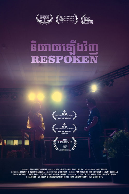 Respoken (2024) movie poster