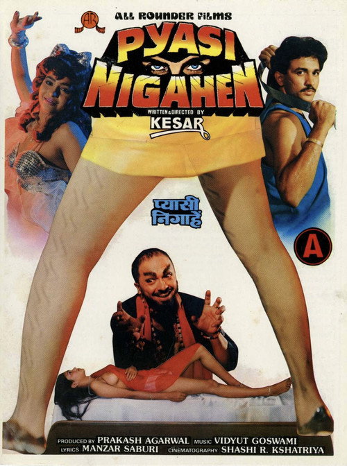 Pyasi Nigahen (1990) movie poster