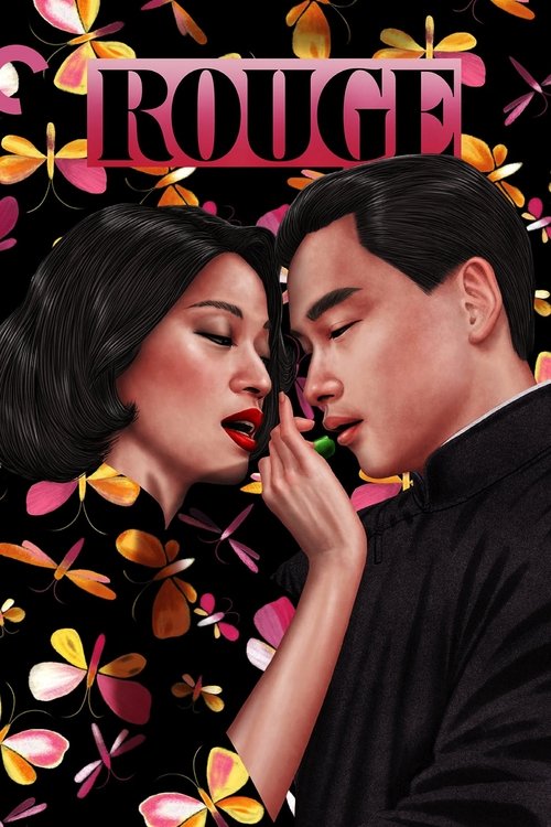 Rouge (1987) movie poster