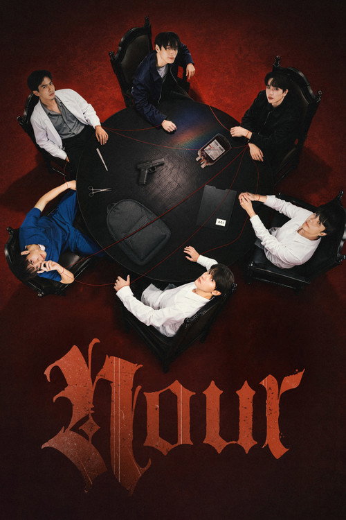 NOUR (2026) TV show poster