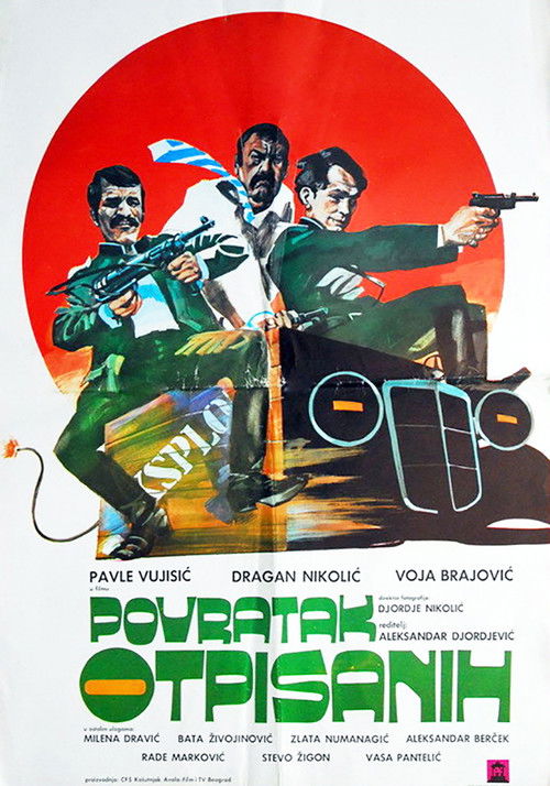 The Written Off Return (1976) movie poster