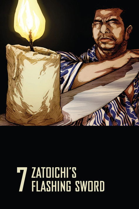 Zatoichi's Flashing Sword (1964) movie poster