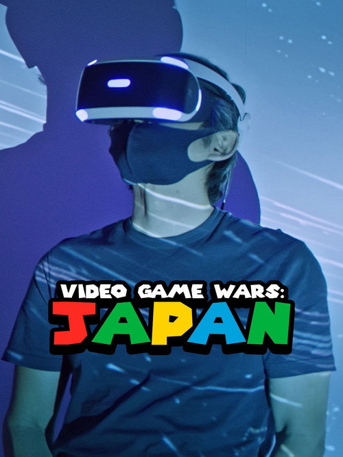 Video Game Wars: Japan (2021) movie poster