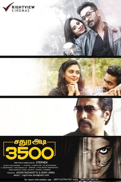 Sathura Adi 3500 (2017) movie poster