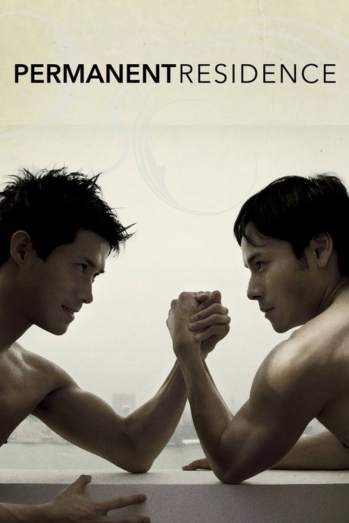 Permanent Residence (2009) movie poster