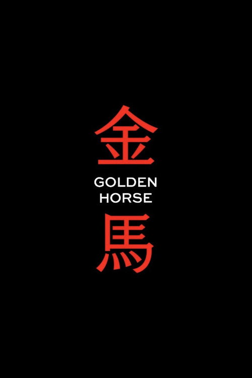 Golden Horse Awards (1962) TV show poster