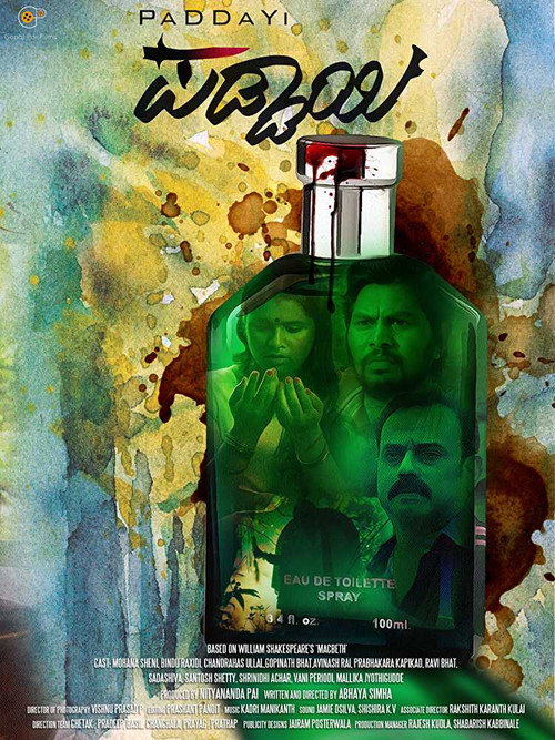 Paddayi (2017) movie poster