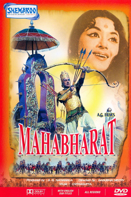 Mahabharat (1965) movie poster