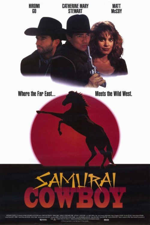 Samurai Cowboy (1994) movie poster