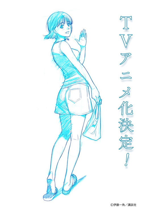 The Long Summer of August 31 TV show poster