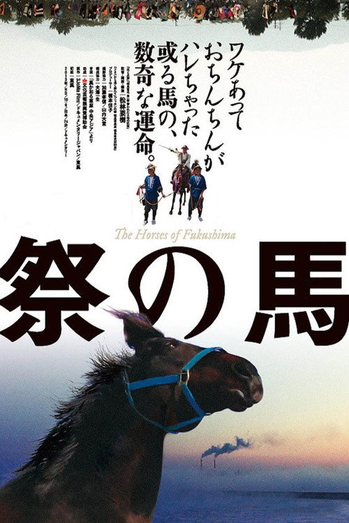 The Horses of Fukushima (2013) movie poster