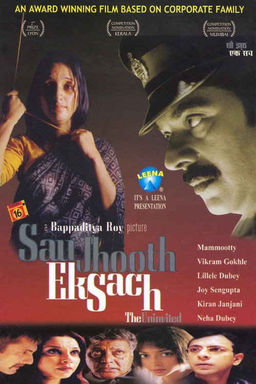 Sau Jhooth Ek Sach (2005) movie poster