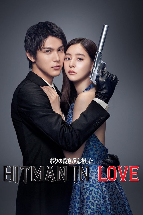 Hitman in Love (2021) TV show poster