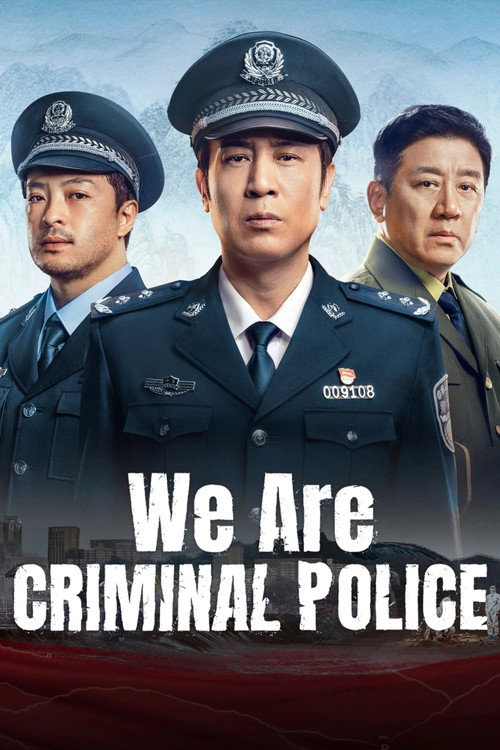 We Are Criminal Police (2024) TV show poster