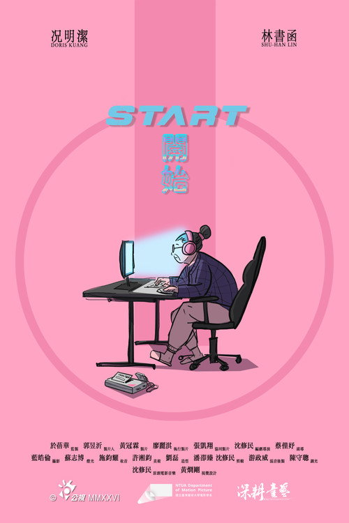 START (2026) movie poster