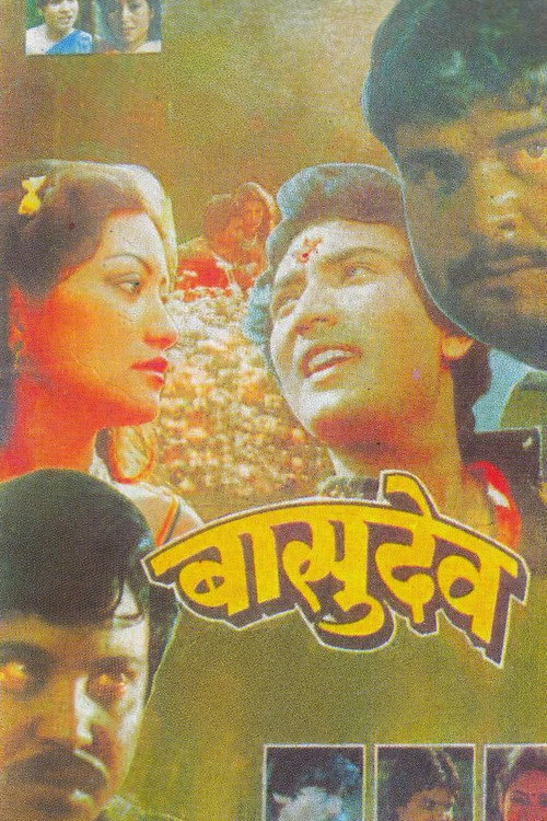 Basudev (1984) movie poster