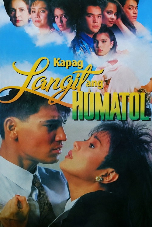 Heaven's Judgment (1990) movie poster