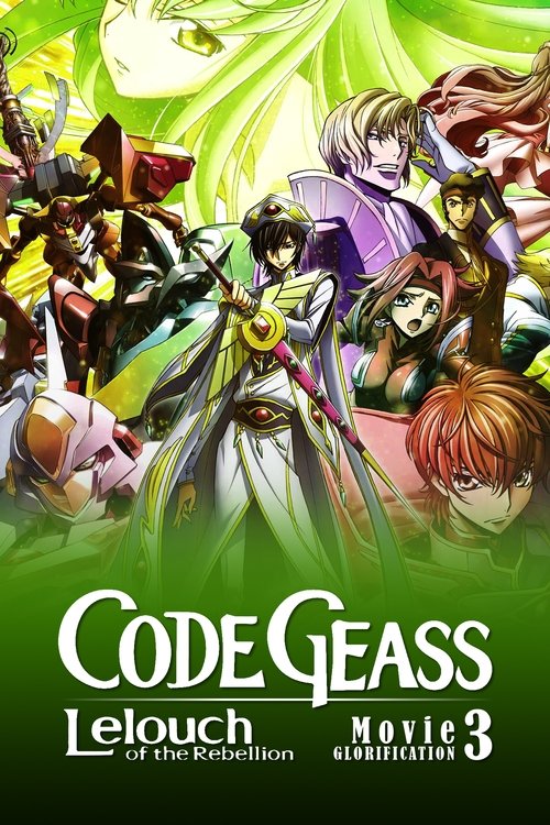 Code Geass: Lelouch of the Rebellion III - Glorification (2018) movie poster
