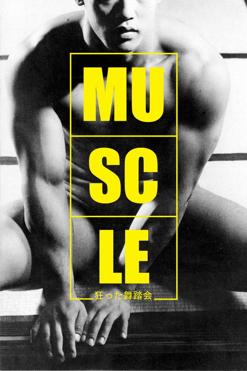 Muscle (1989) movie poster