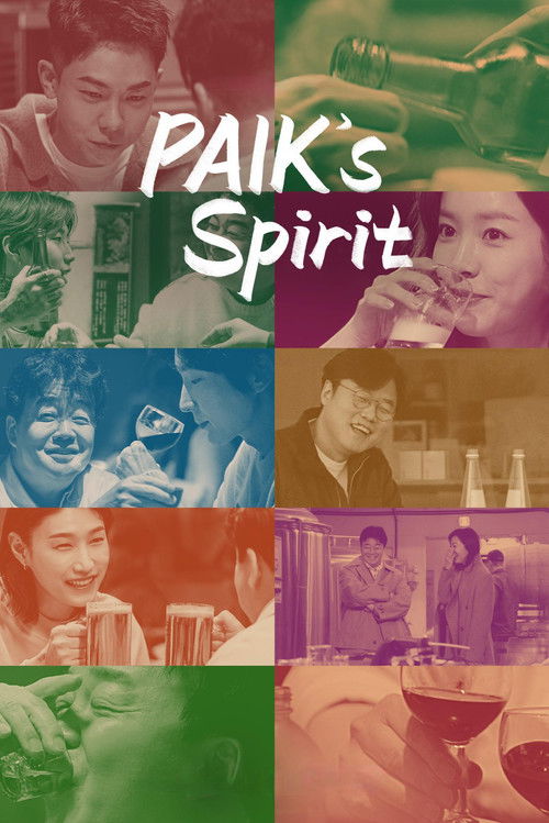 Paik's Spirit (2021) TV show poster