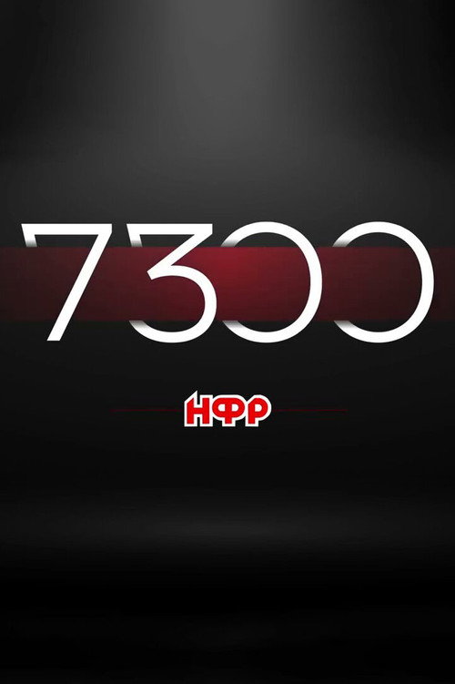 IWF: 7300 Days of Independence (2022) movie poster