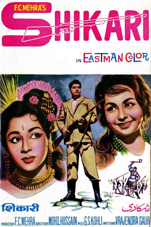 Shikari (1963) movie poster